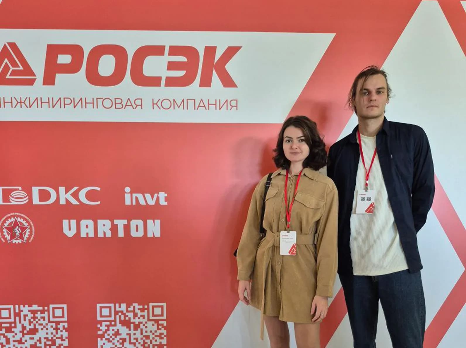 Форум «Проектные решения для предприятиям ОПК РФ»